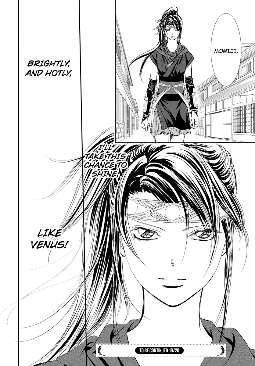 SKIP BEAT - Page 17