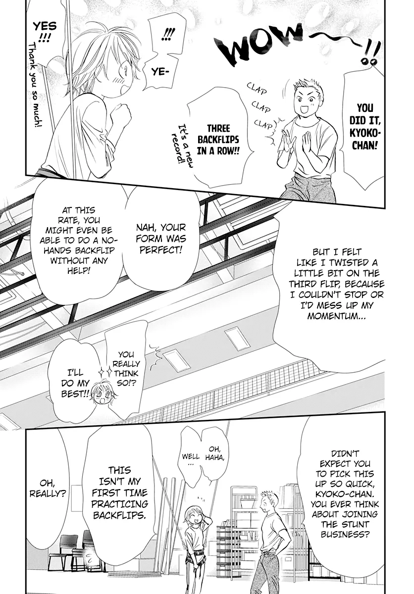 SKIP BEAT - Page 2