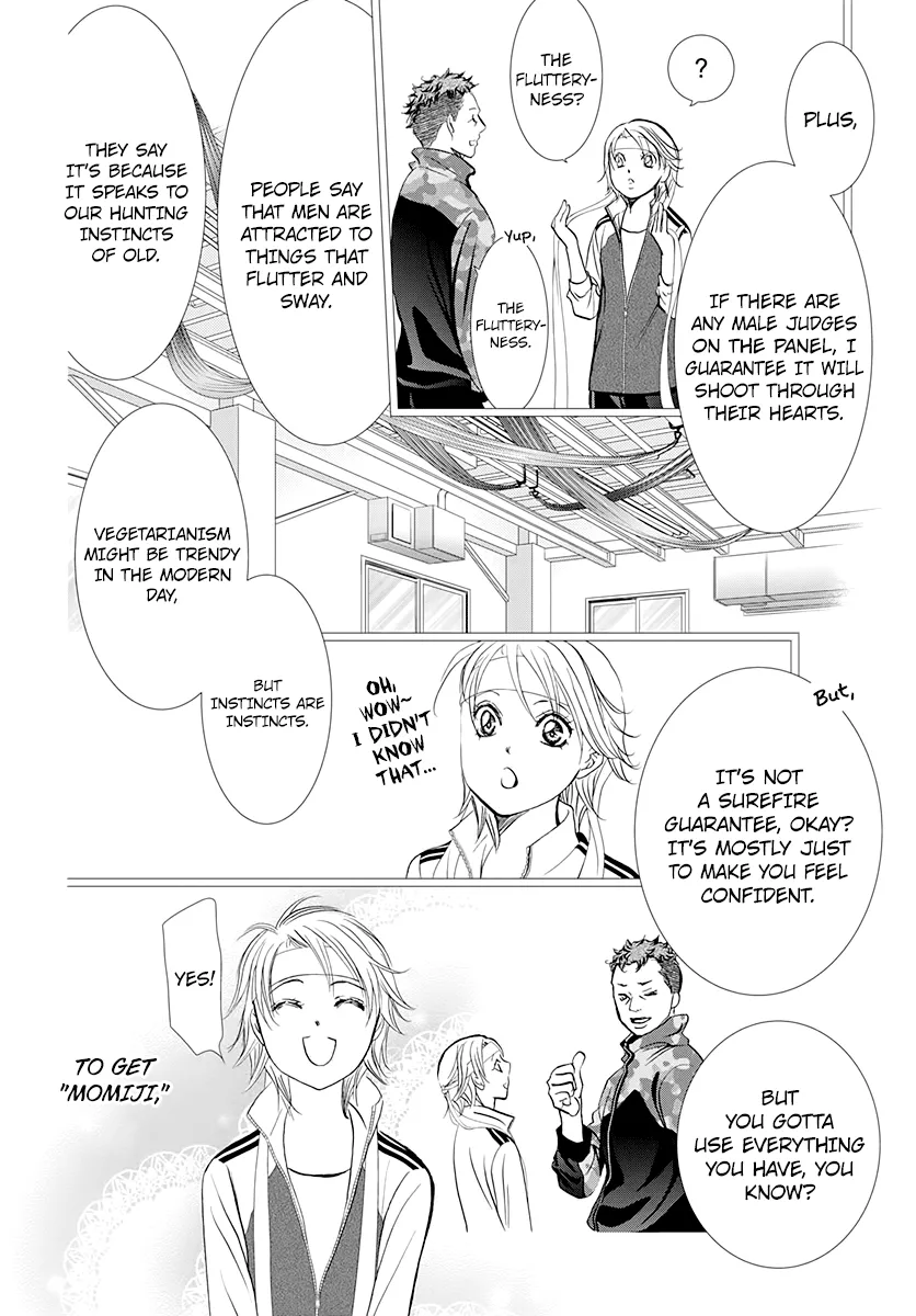 SKIP BEAT - Page 5