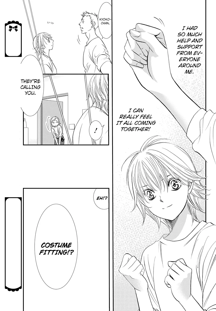 SKIP BEAT - Page 6