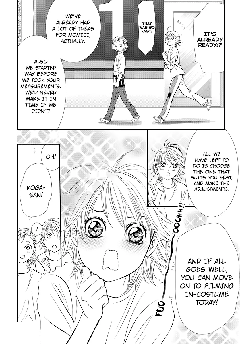 SKIP BEAT - Page 7