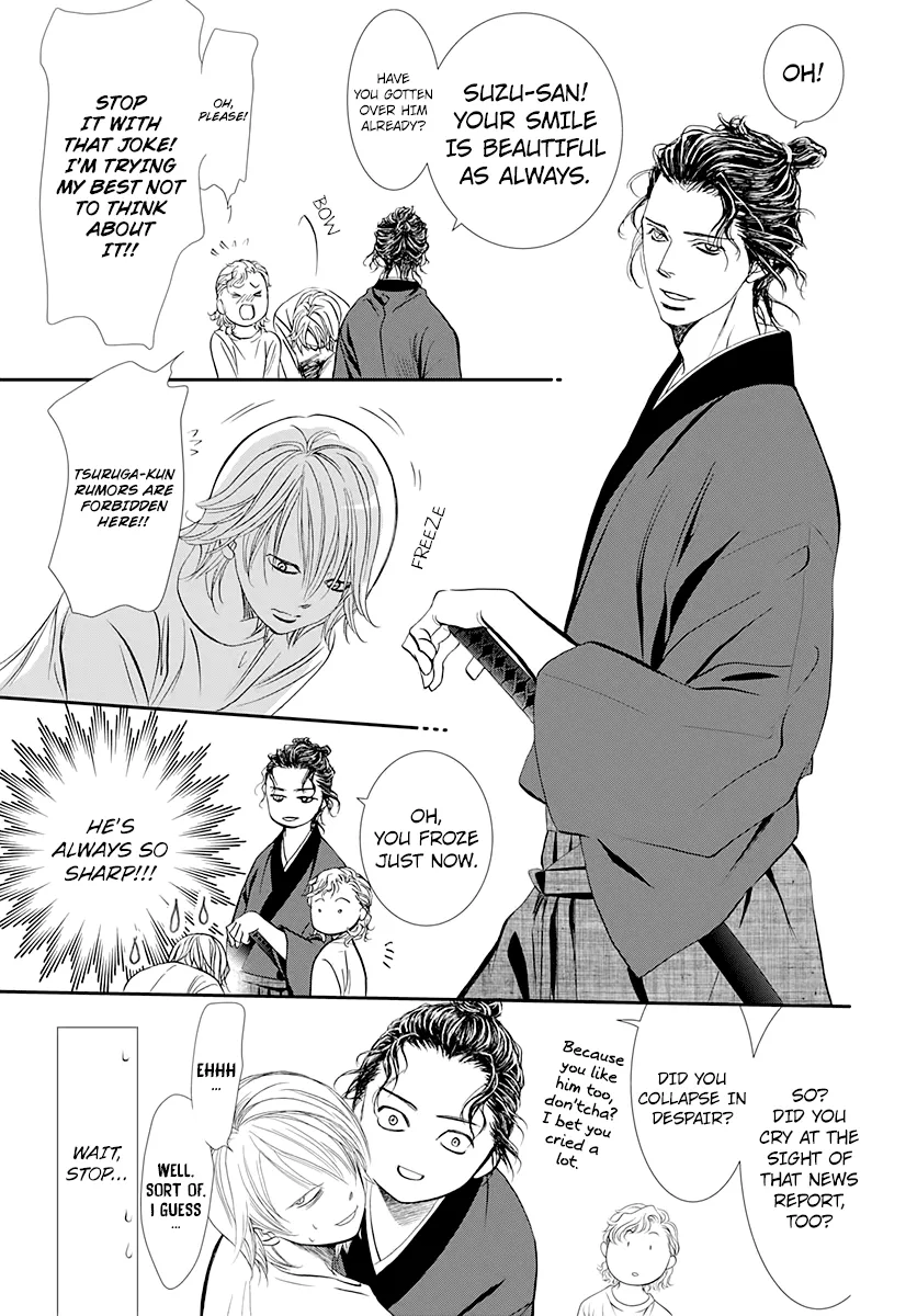 SKIP BEAT - Page 8