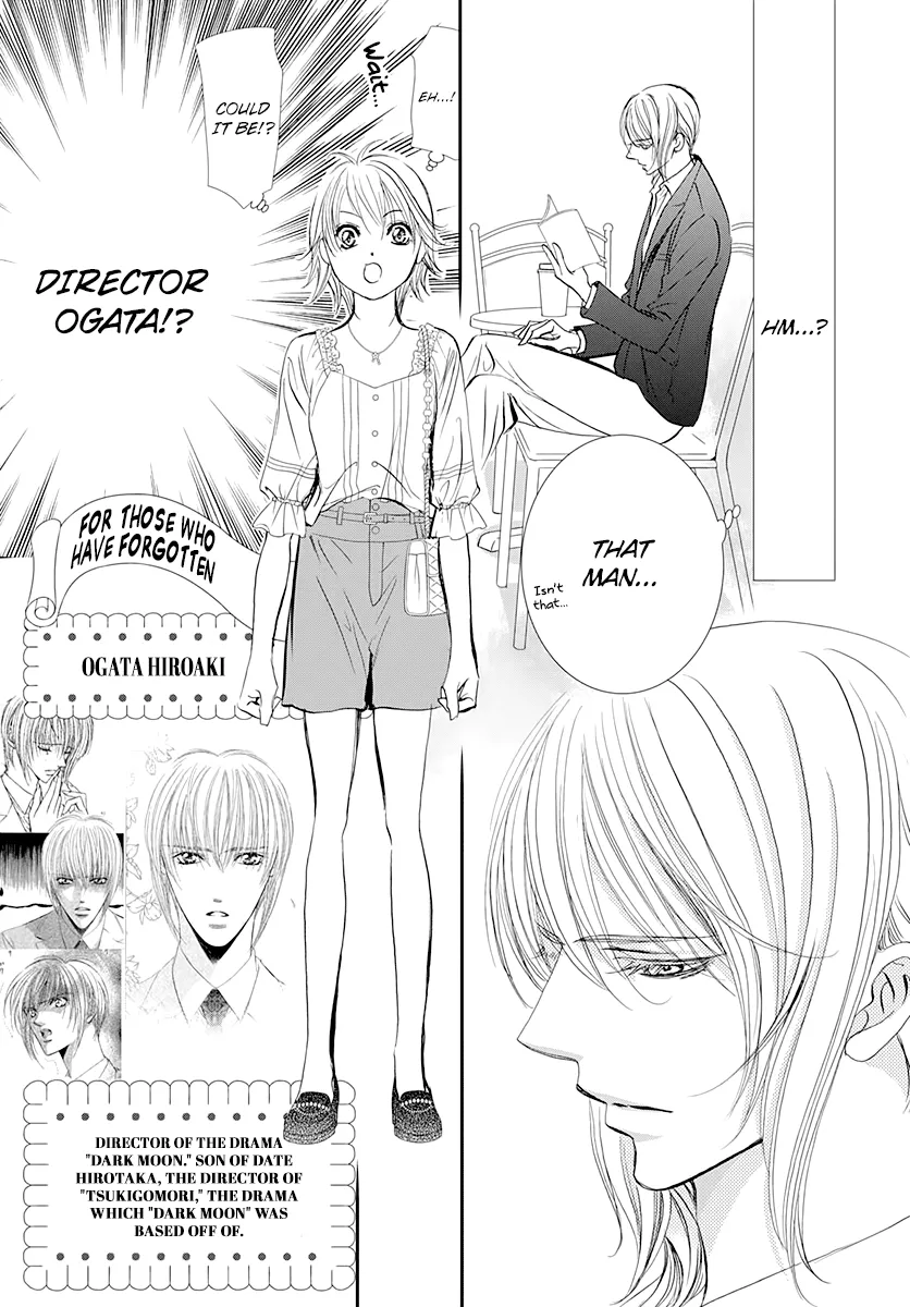 SKIP BEAT - Page 12