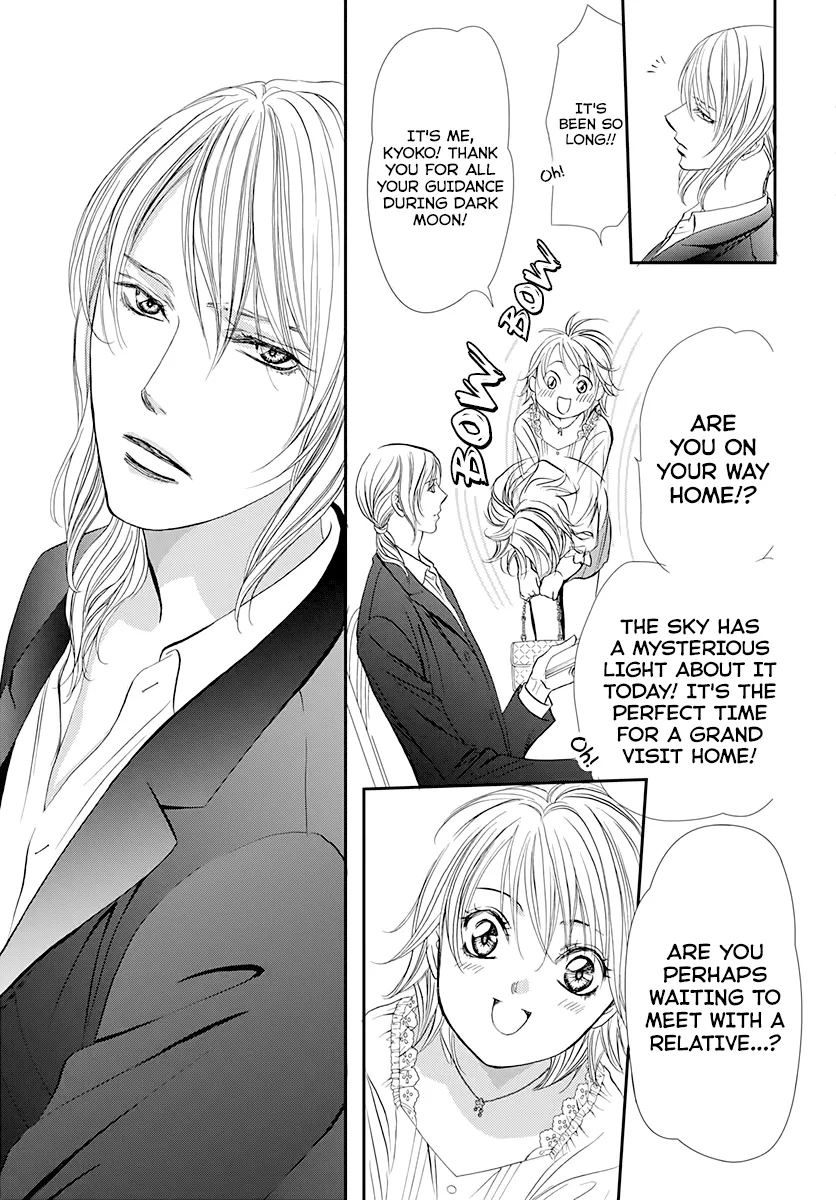 SKIP BEAT - Page 14