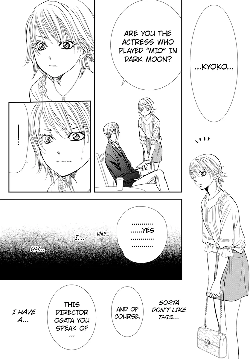 SKIP BEAT - Page 16