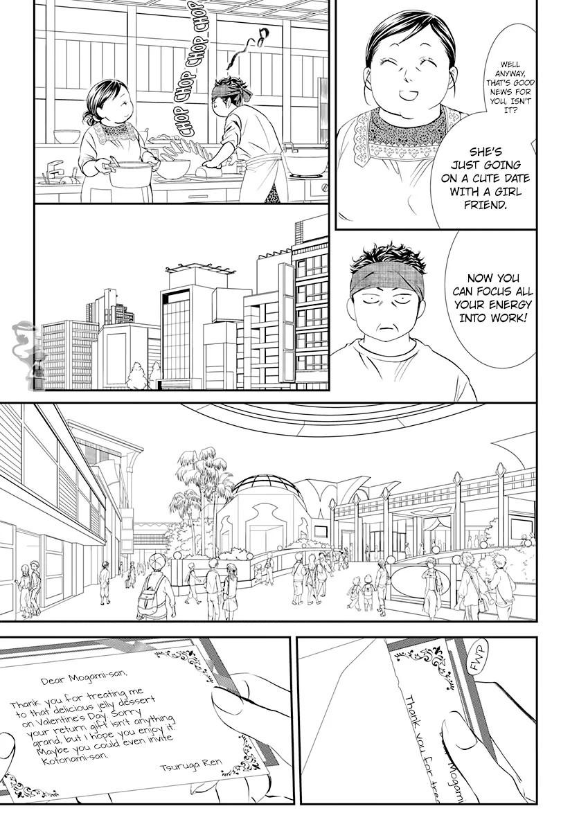 SKIP BEAT - Page 6