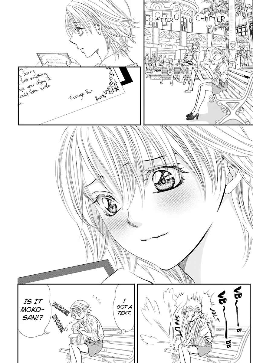 SKIP BEAT - Page 7