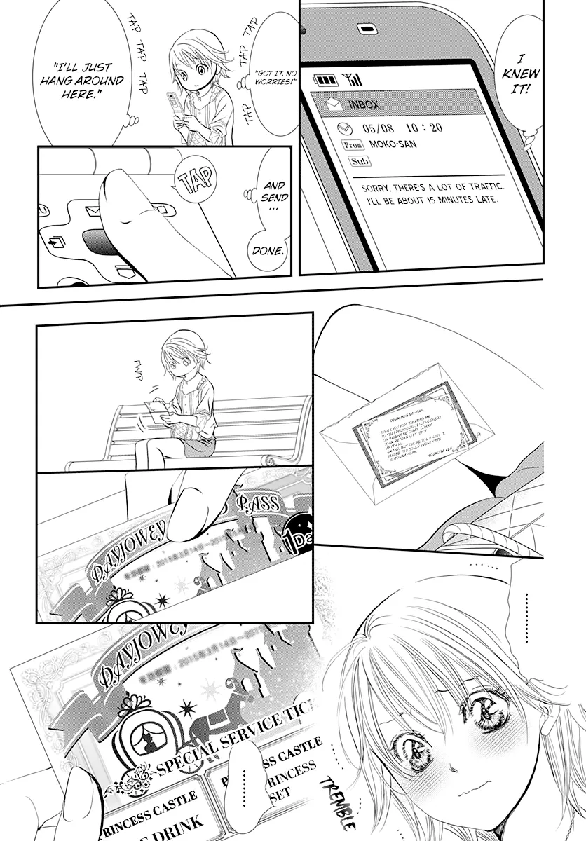 SKIP BEAT - Page 8