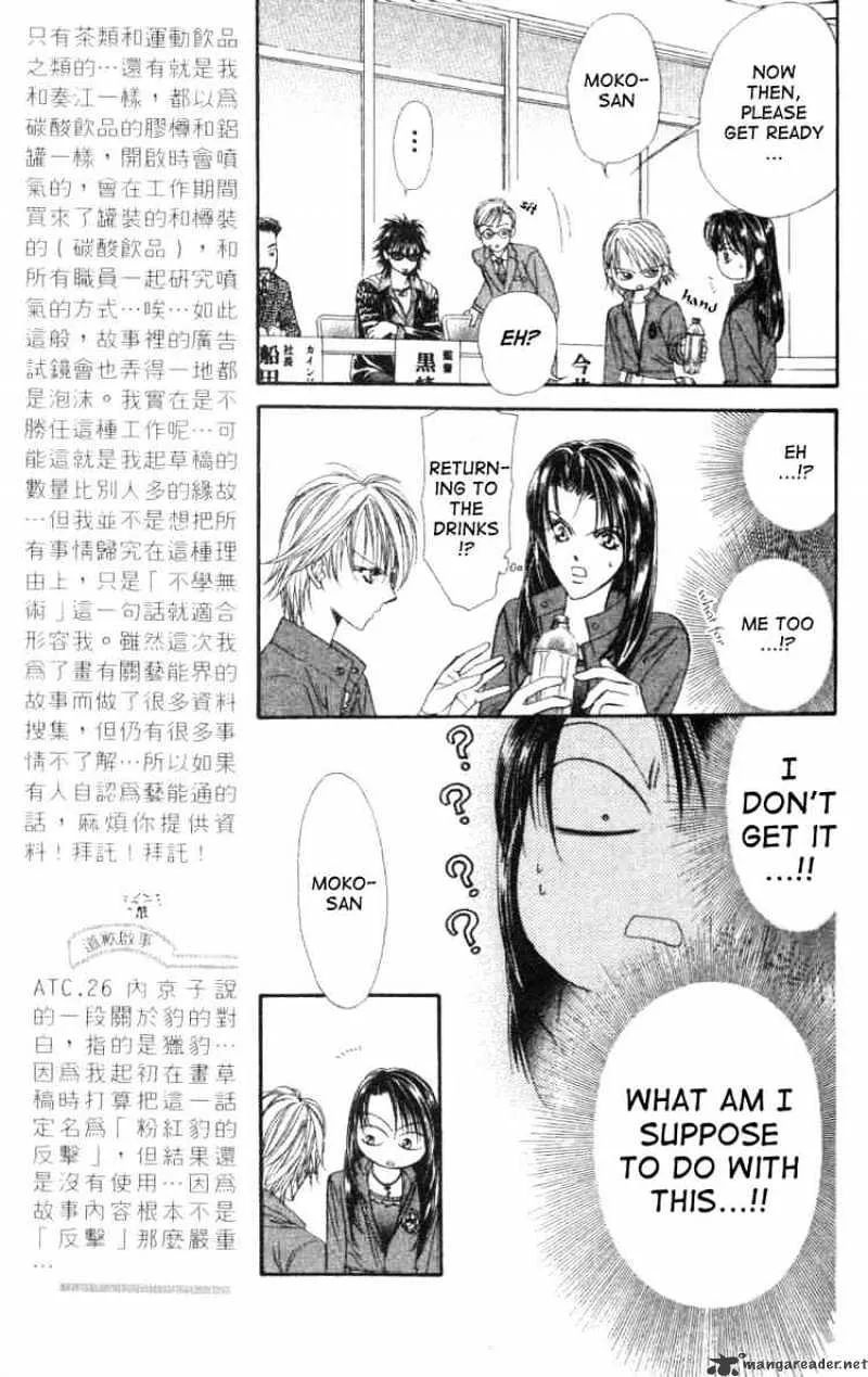 SKIP BEAT - Page 8