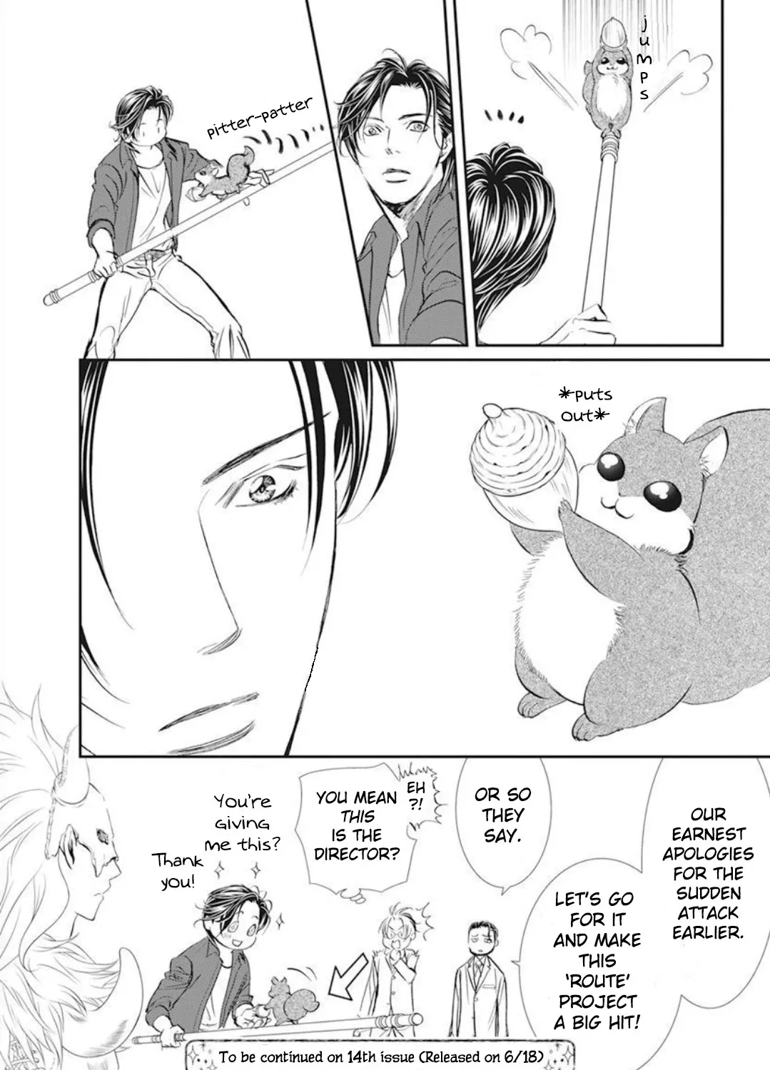 SKIP BEAT - Page 34