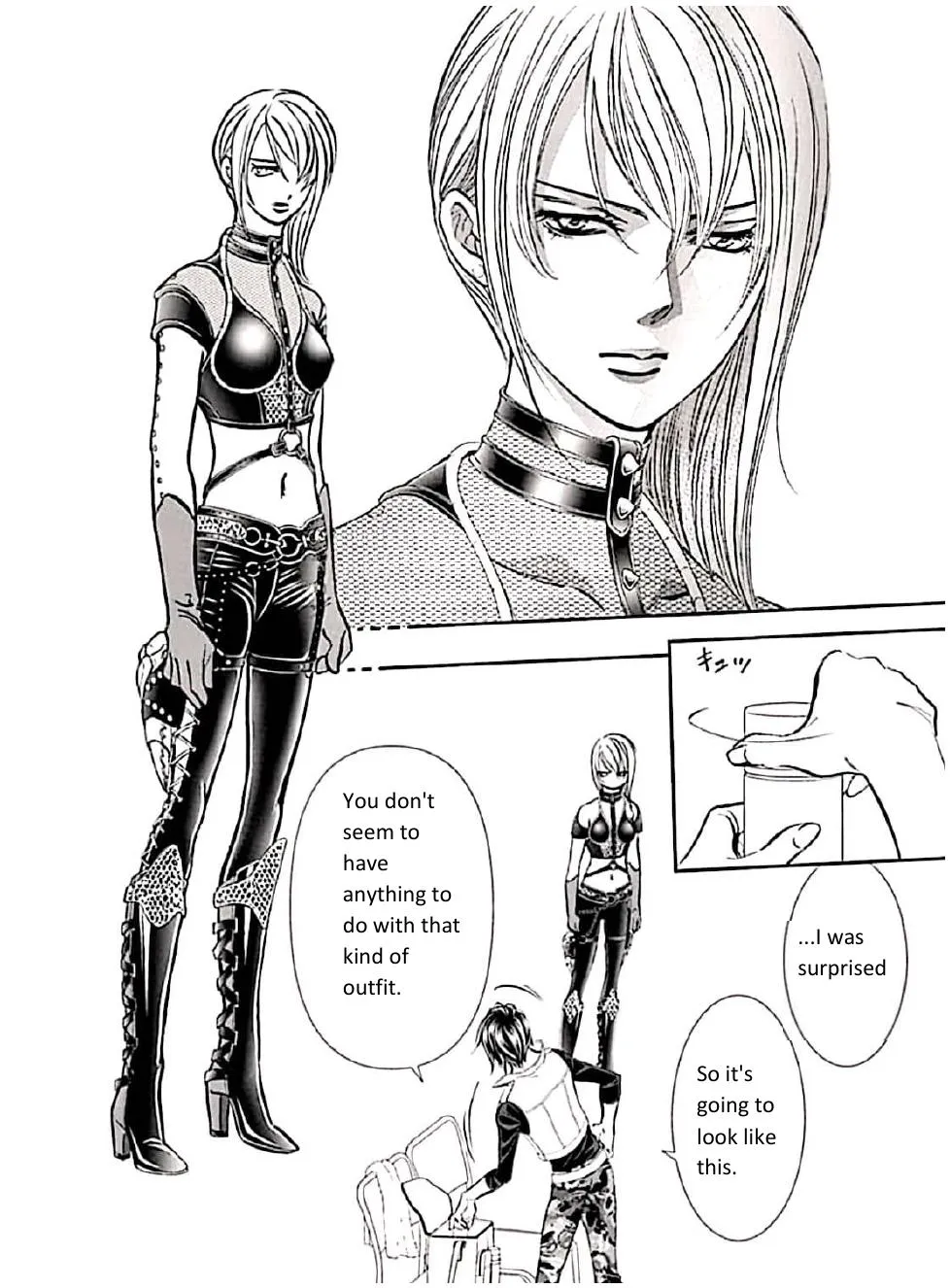 SKIP BEAT - Page 1