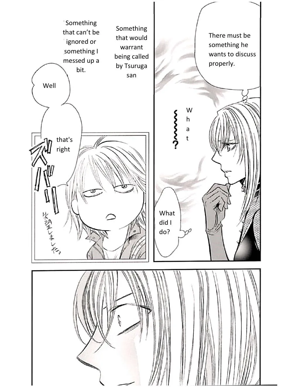 SKIP BEAT - Page 10