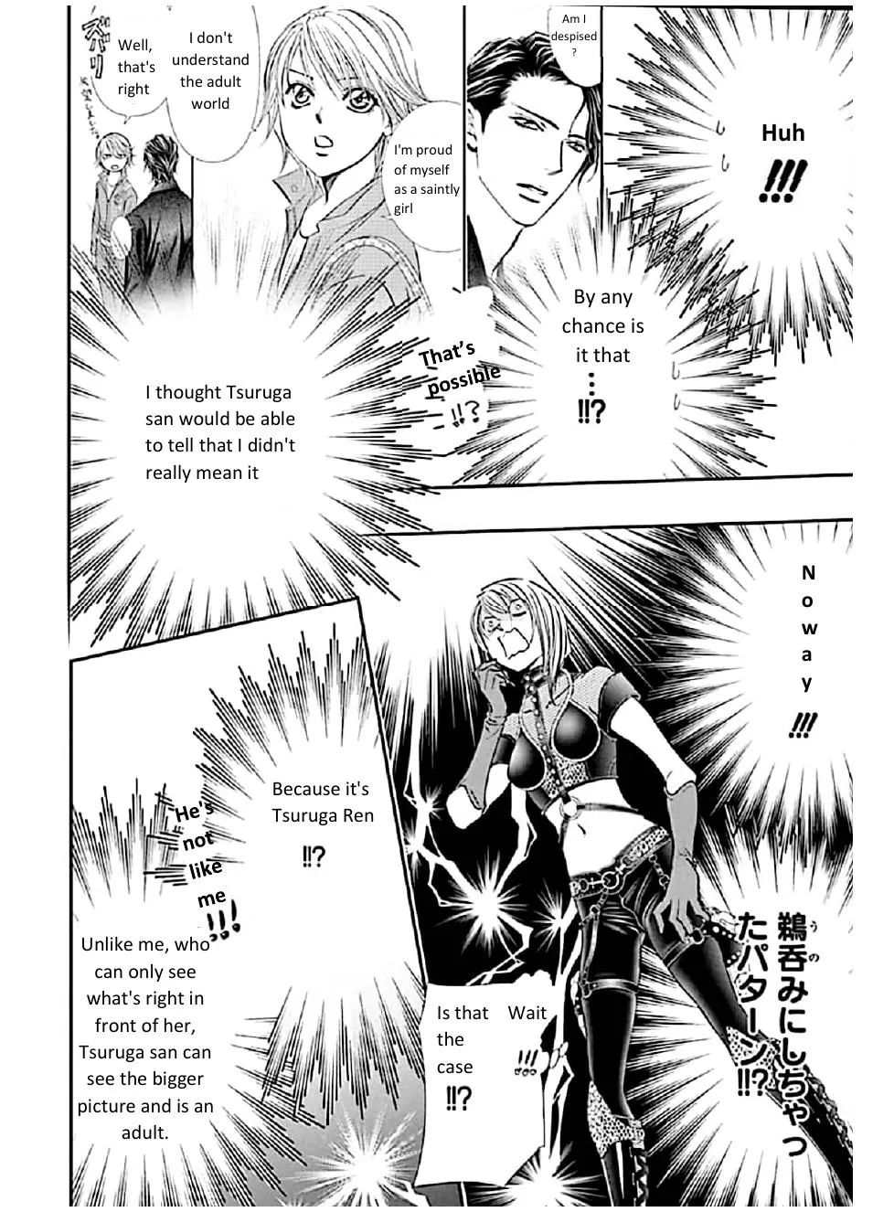 SKIP BEAT - Page 11