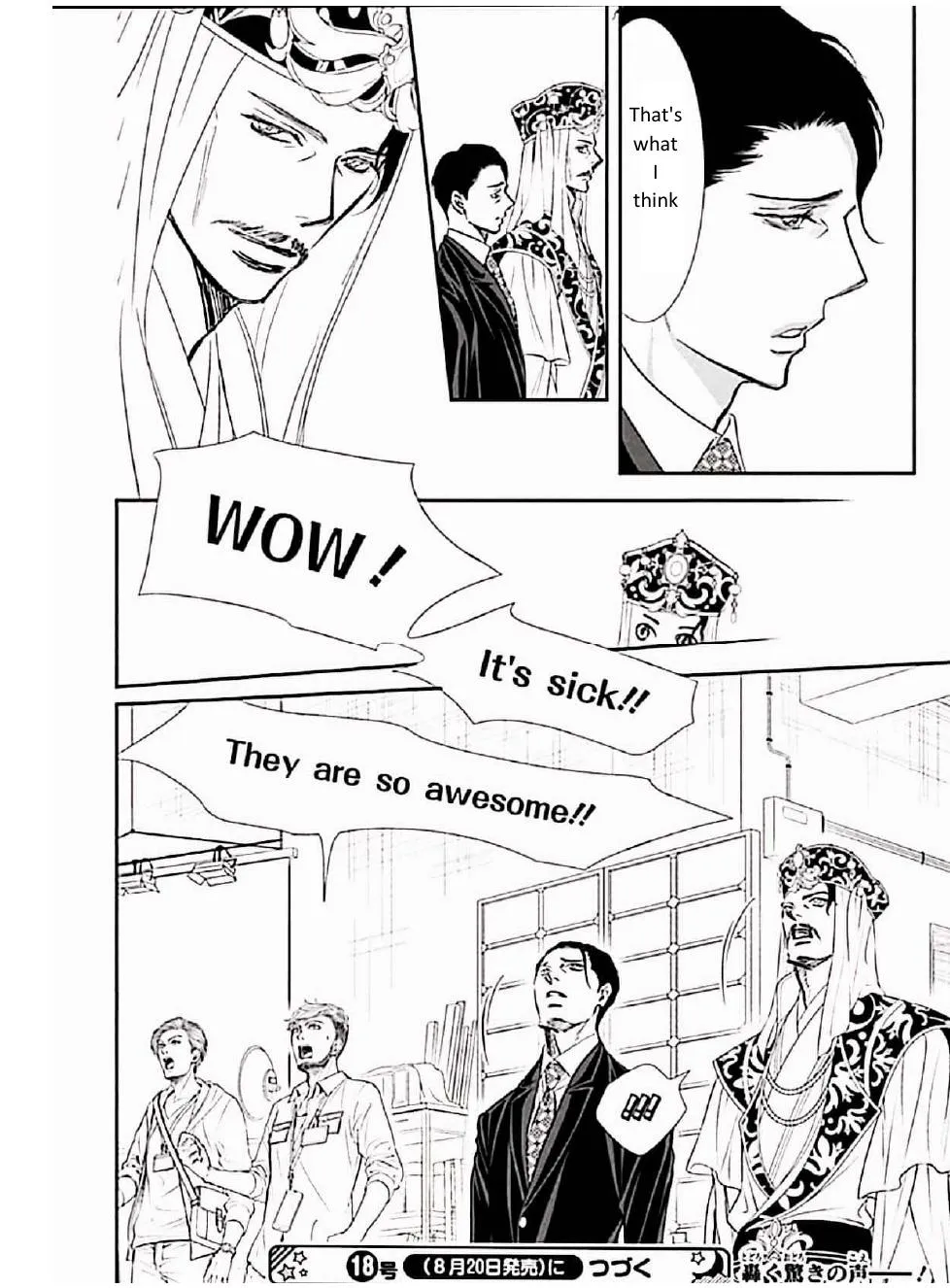 SKIP BEAT - Page 17