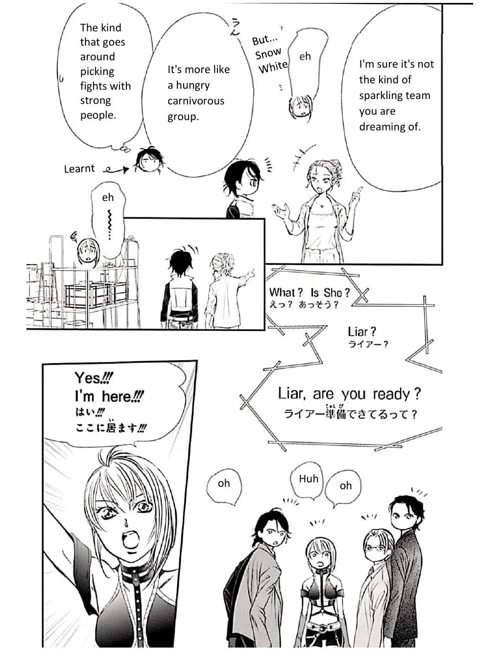 SKIP BEAT - Page 6