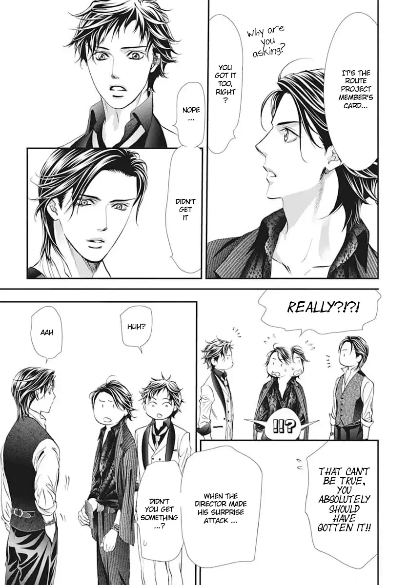 SKIP BEAT - Page 2