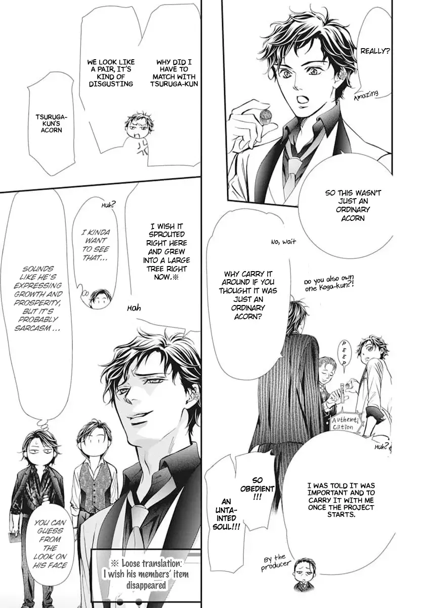 SKIP BEAT - Page 4