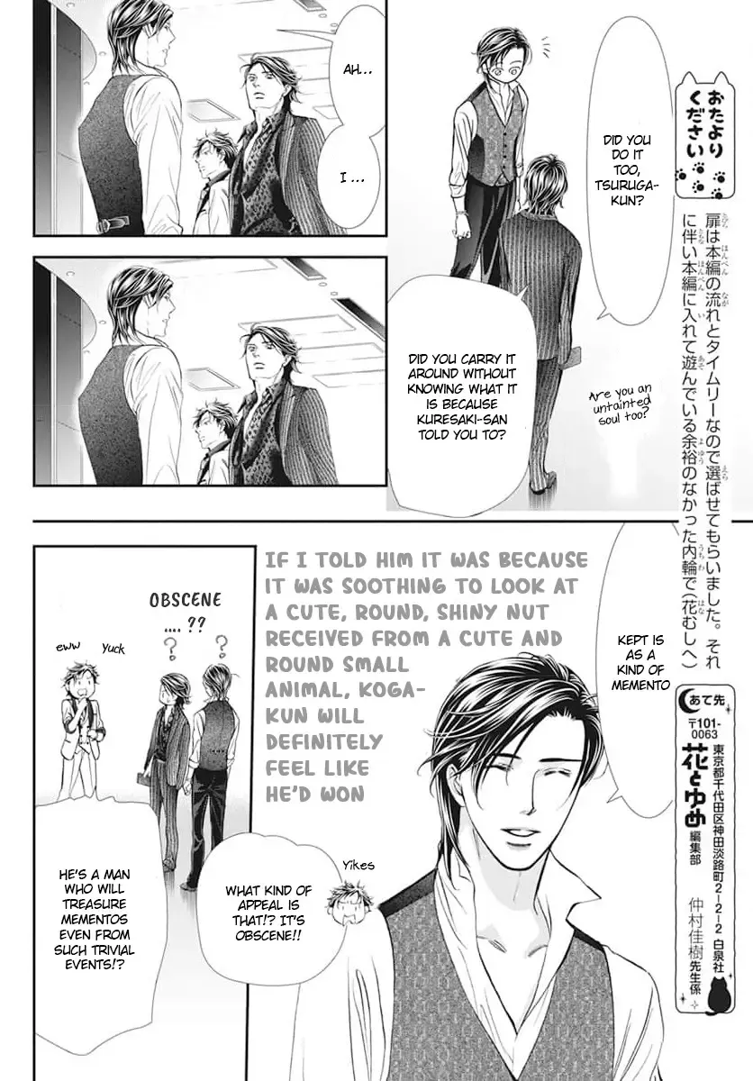 SKIP BEAT - Page 5