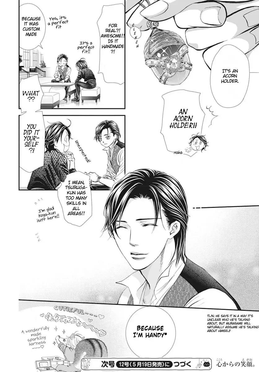 SKIP BEAT - Page 7