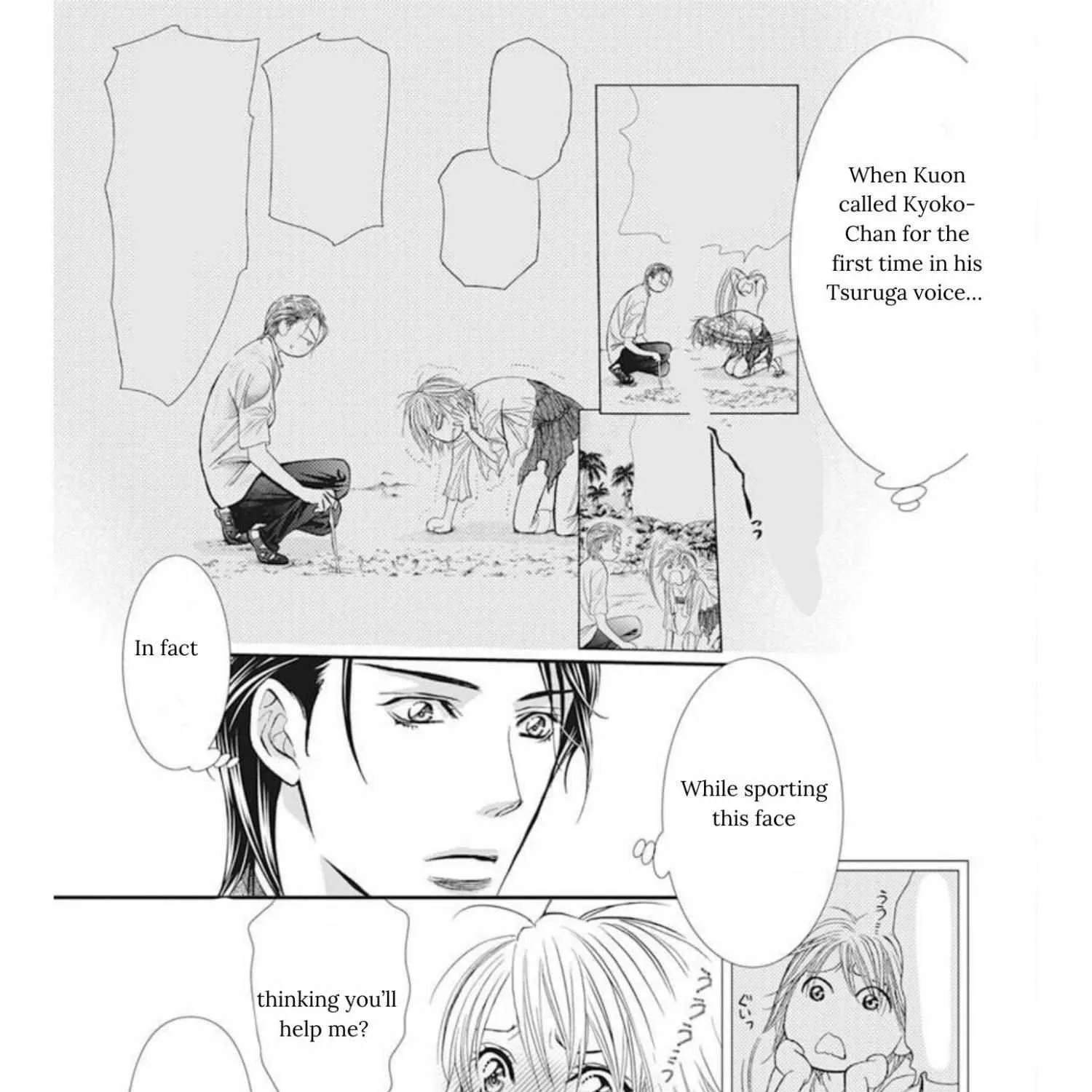 SKIP BEAT - Page 10