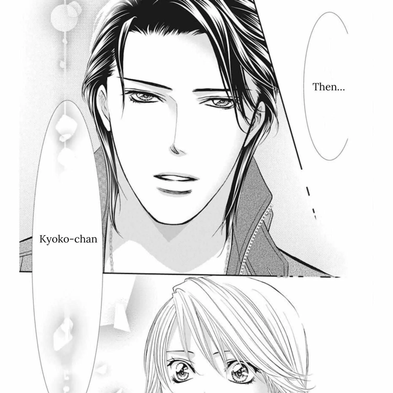 SKIP BEAT - Page 22