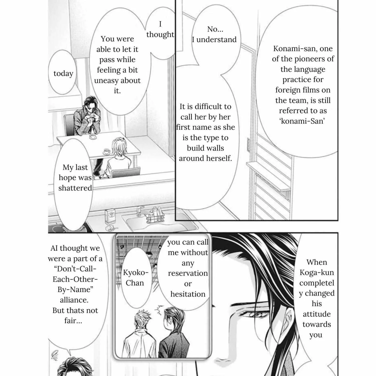 SKIP BEAT - Page 30