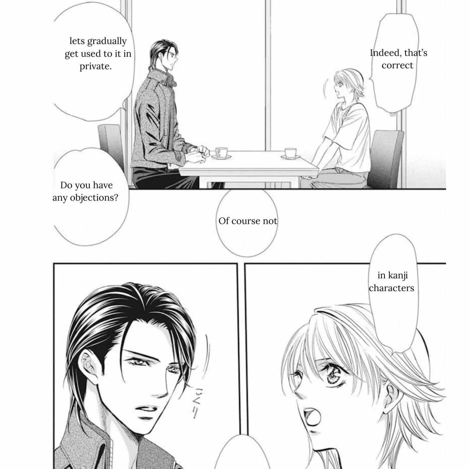 SKIP BEAT - Page 4