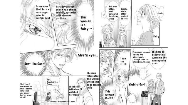 SKIP BEAT - Page 4