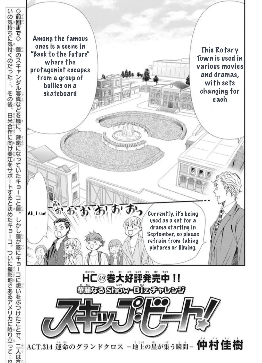 Skip Beat! Chapter 314 page 2 - MangaKakalot