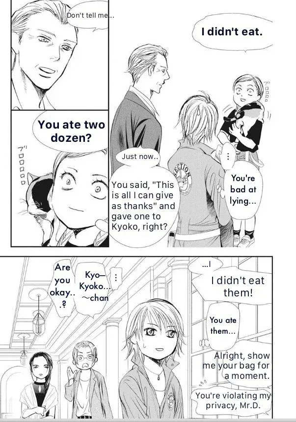 SKIP BEAT - Page 15