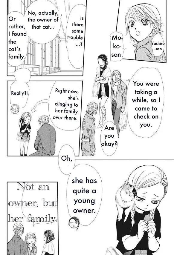 SKIP BEAT - Page 16