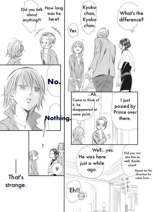 SKIP BEAT - Page 17