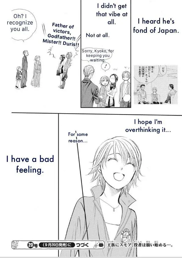 SKIP BEAT - Page 18