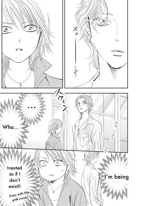 SKIP BEAT - Page 3