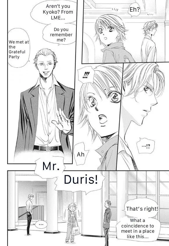 SKIP BEAT - Page 6