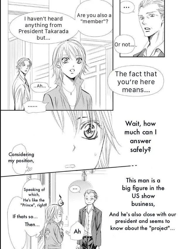 SKIP BEAT - Page 7