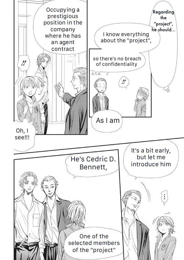 SKIP BEAT - Page 8