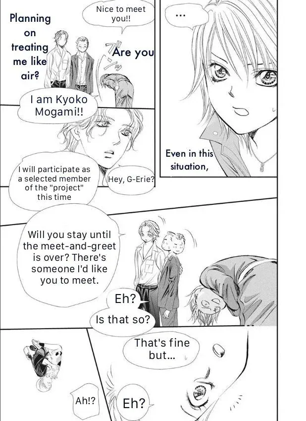 SKIP BEAT - Page 9