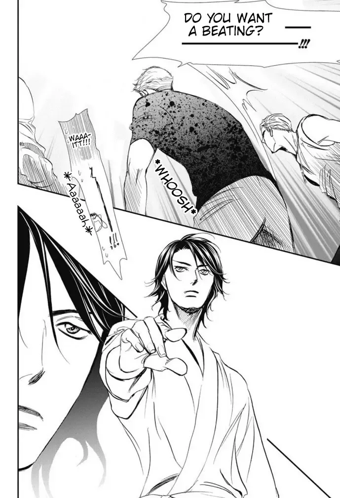 SKIP BEAT - Page 14