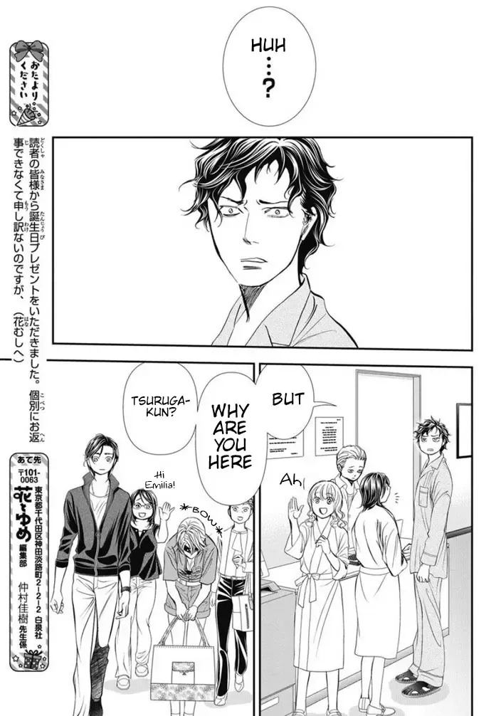 SKIP BEAT - Page 15