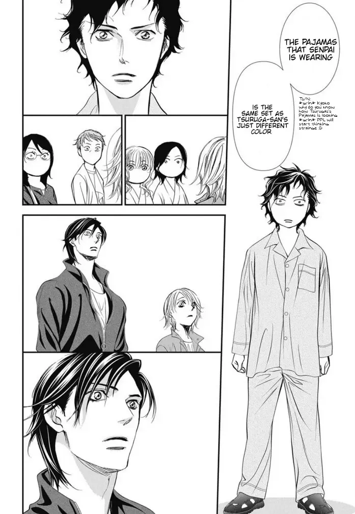 SKIP BEAT - Page 18