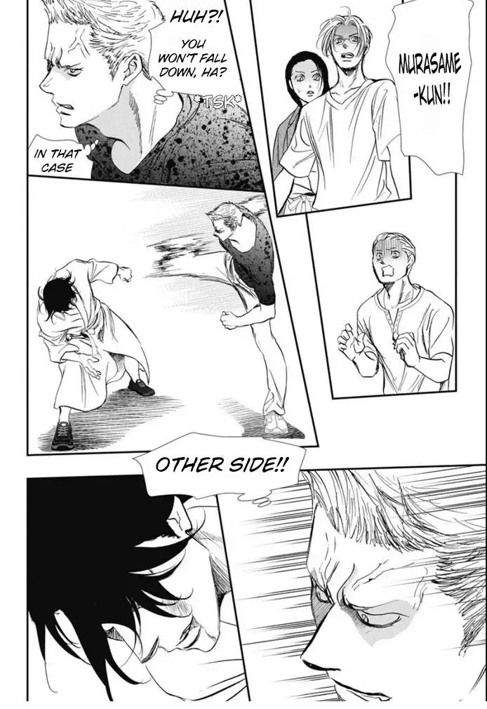 SKIP BEAT - Page 22