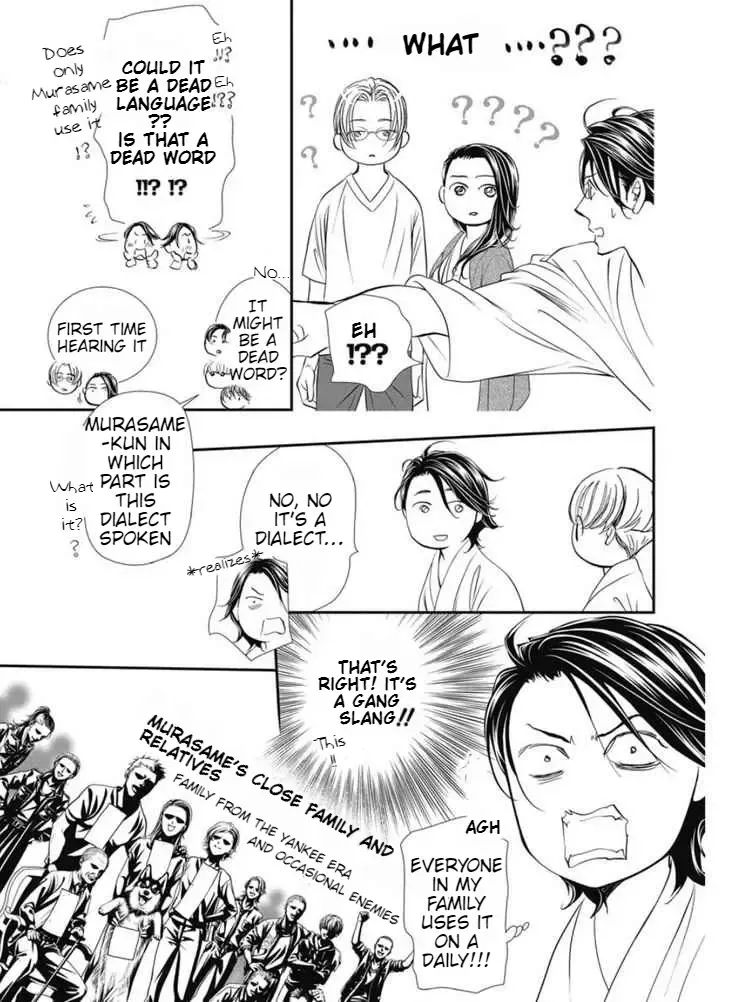 SKIP BEAT - Page 5