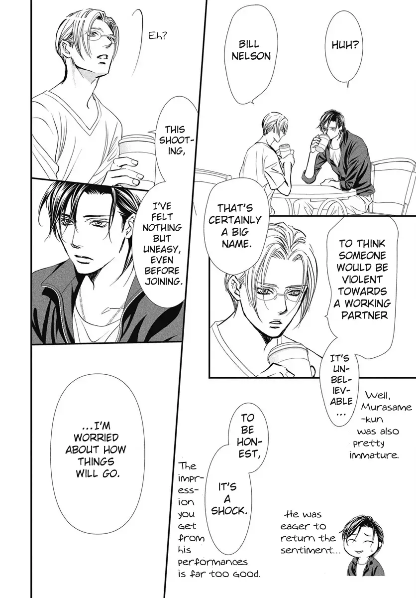 SKIP BEAT - Page 10