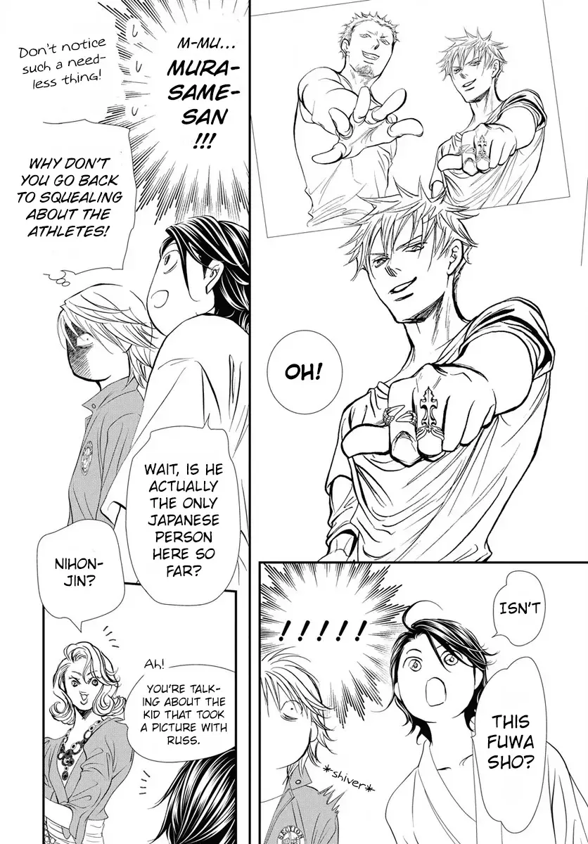 SKIP BEAT - Page 16