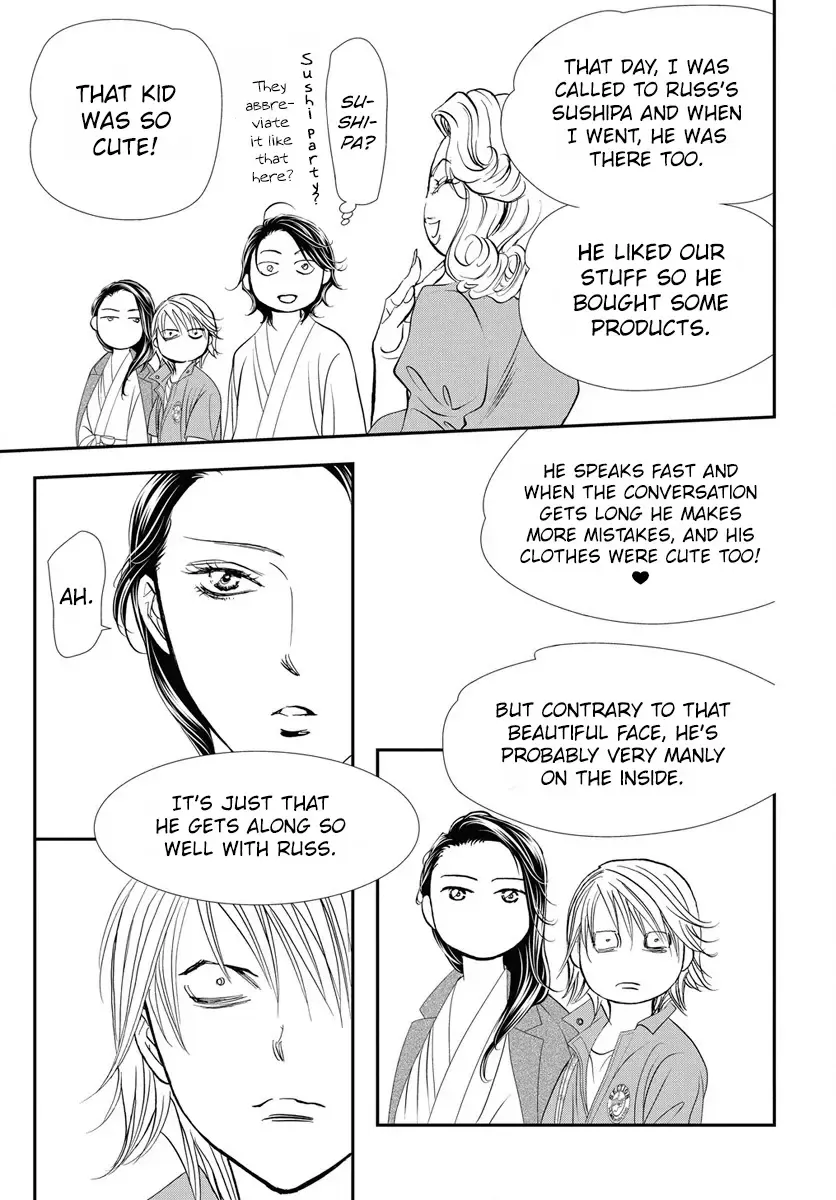 SKIP BEAT - Page 17