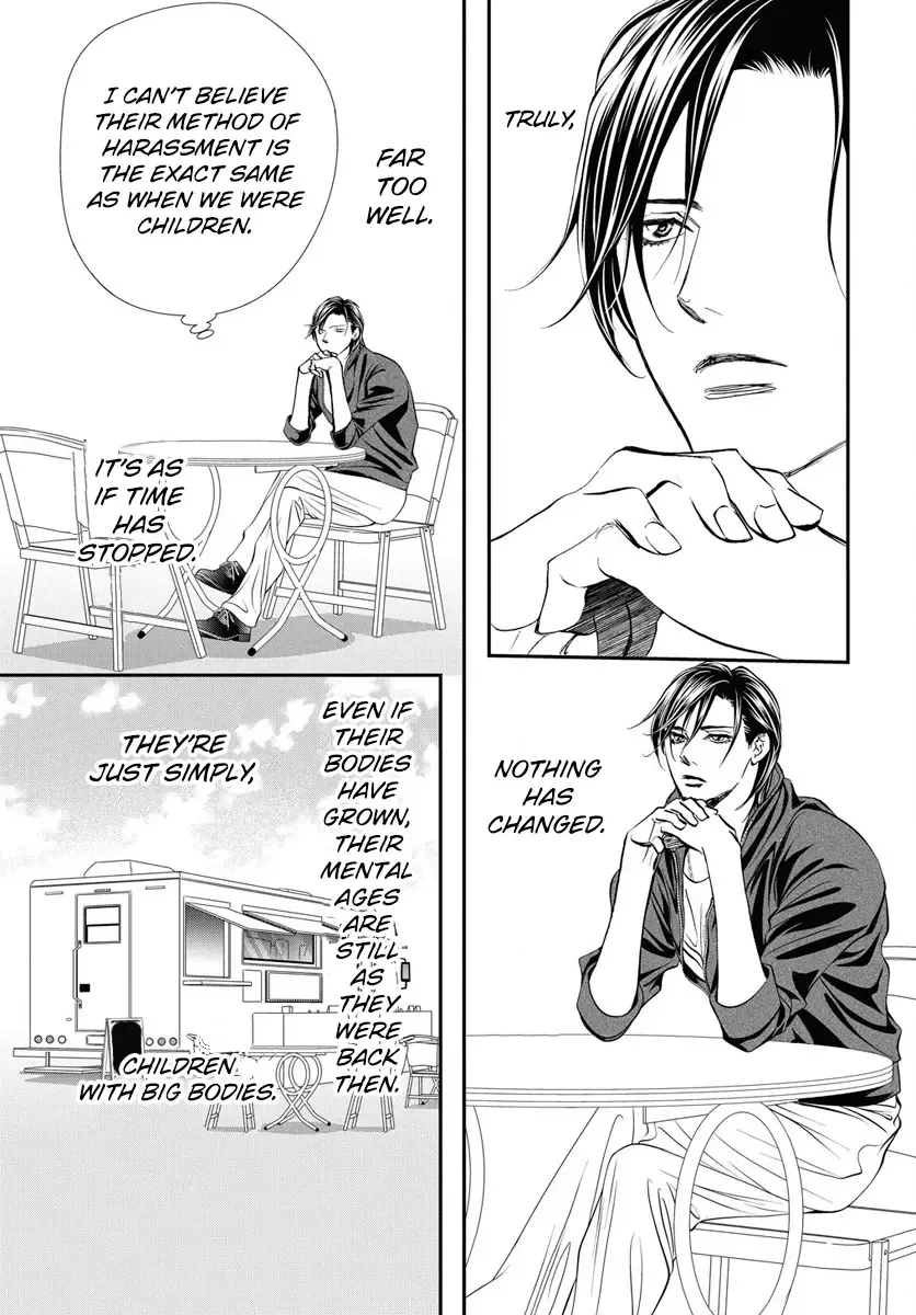 SKIP BEAT - Page 5