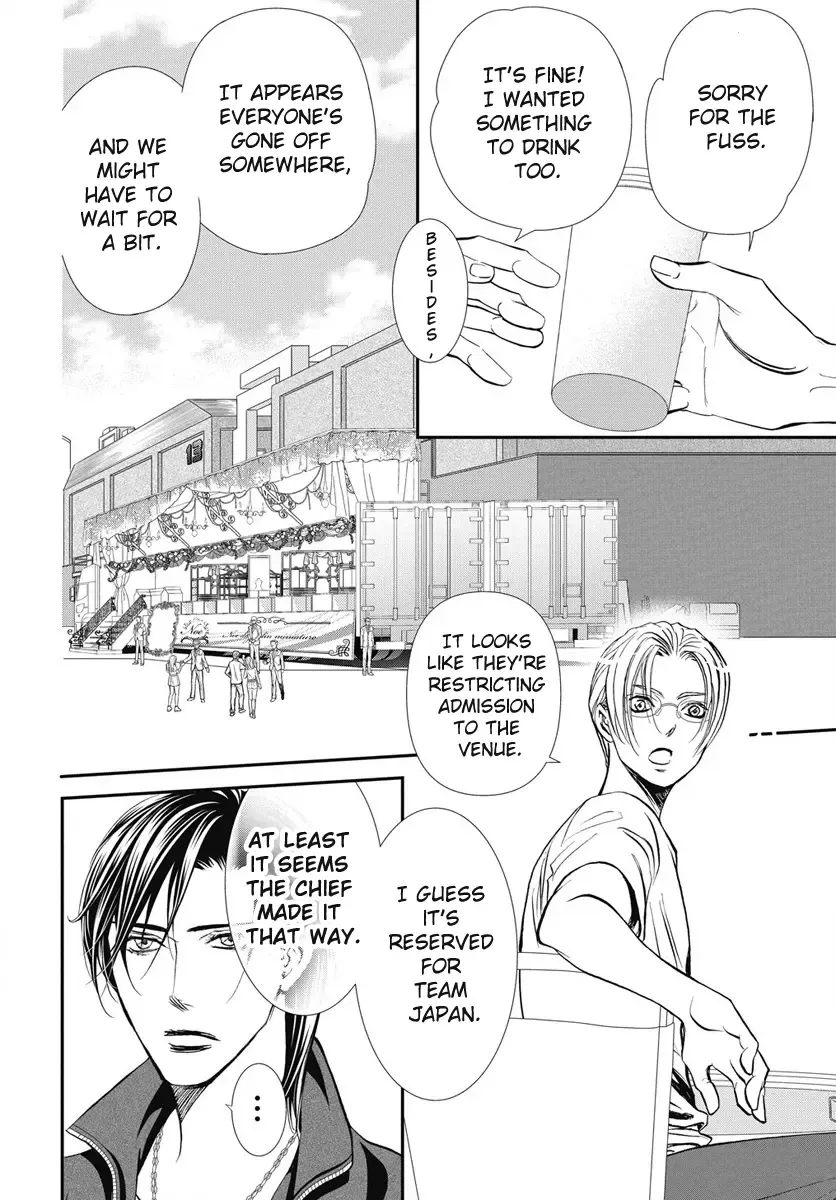 SKIP BEAT - Page 8