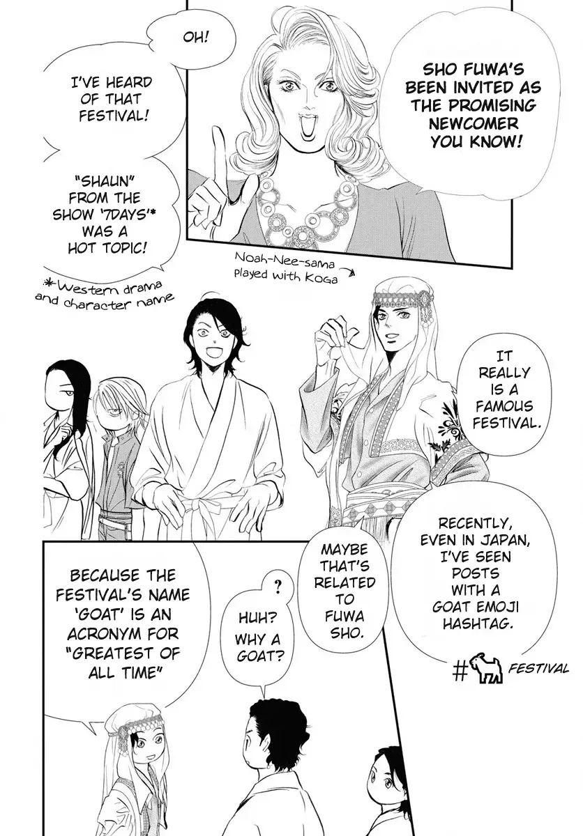 Skip Beat! Chapter 330 page 5 - MangaNato