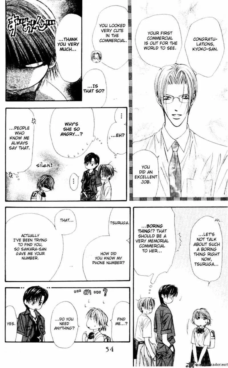 SKIP BEAT - Page 20